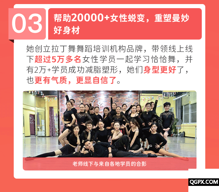 快樂恰恰詳情頁_06動圖.gif 快樂恰恰詳情頁_06動圖.gif