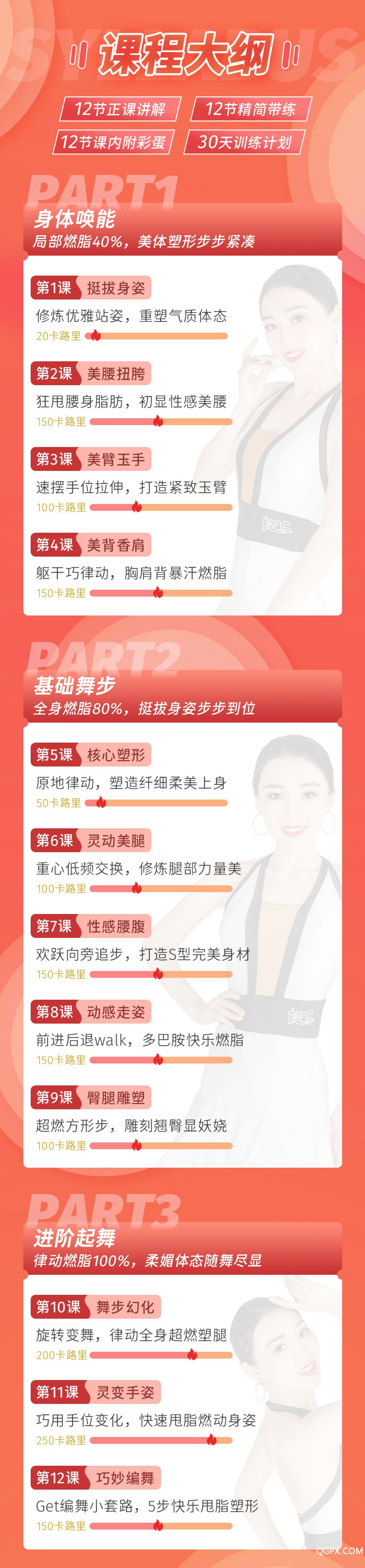 快樂恰恰詳情頁_08.jpg 快樂恰恰詳情頁_08.jpg