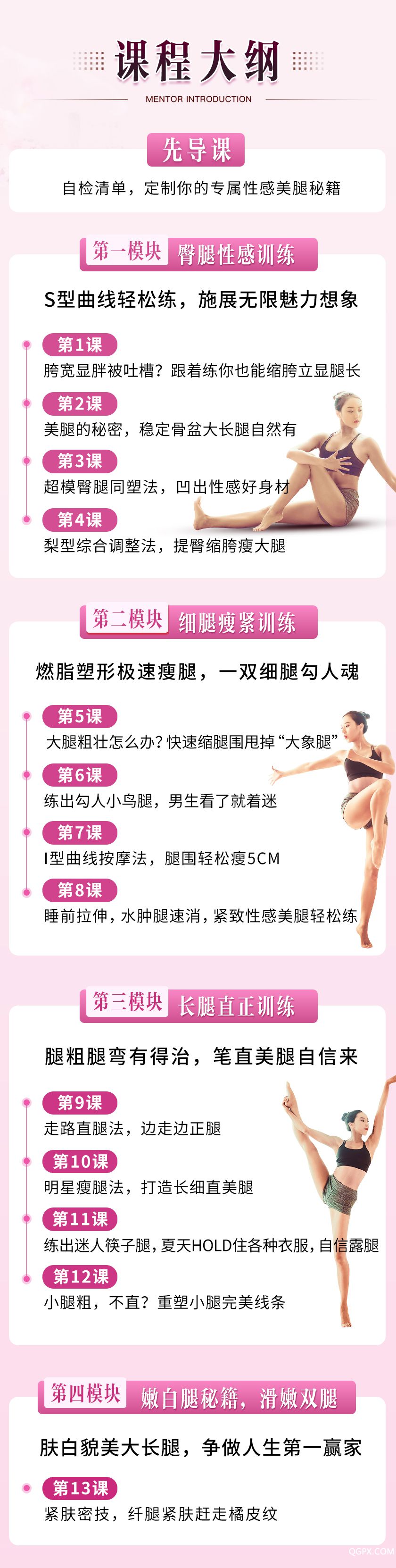 .jpg 美腿詳情_03.jpg