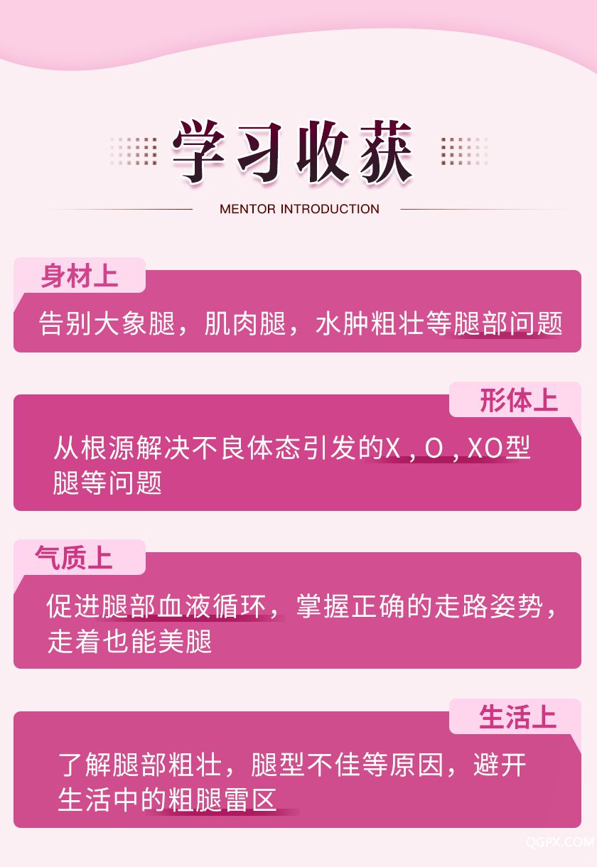 .jpg 美腿詳情_07.jpg