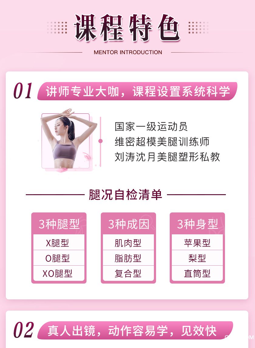 .jpg 美腿詳情_04.jpg