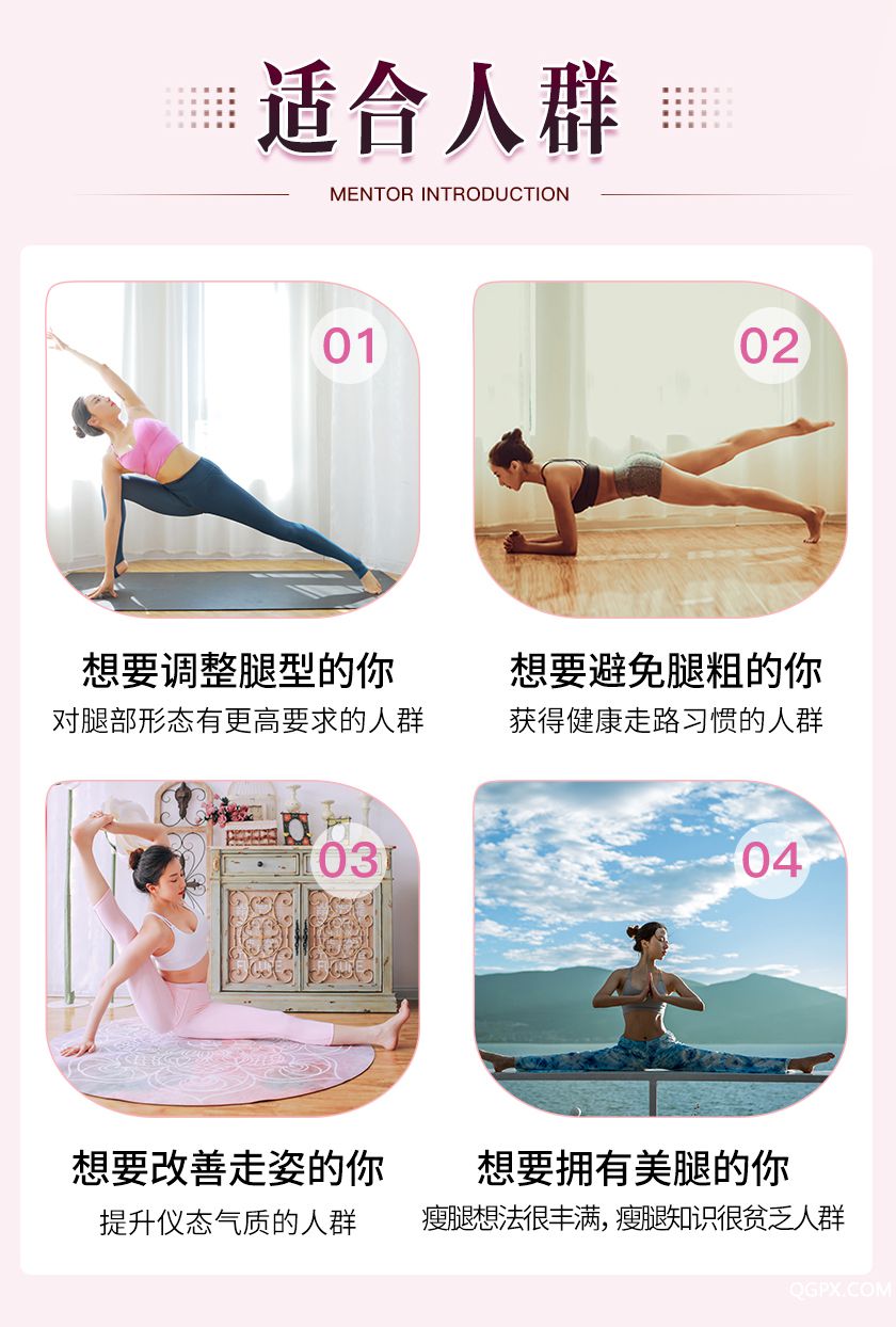 .jpg 美腿詳情_08.jpg