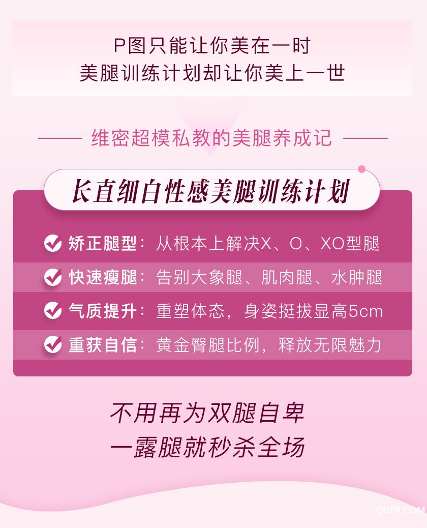 .jpg 美腿詳情_09.jpg
