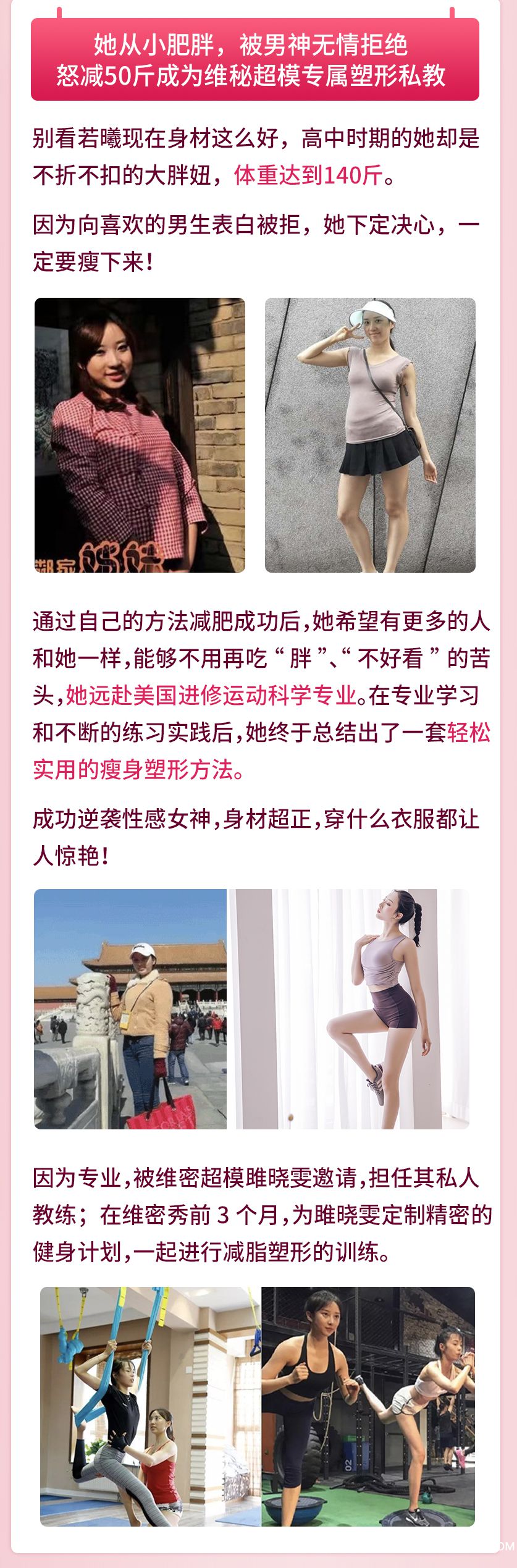 雙11-腰臀1_02_02.jpg