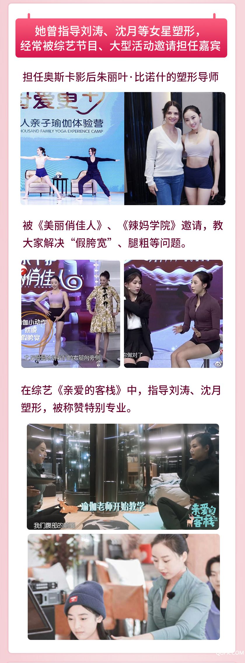 雙11-腰臀2_01.jpg