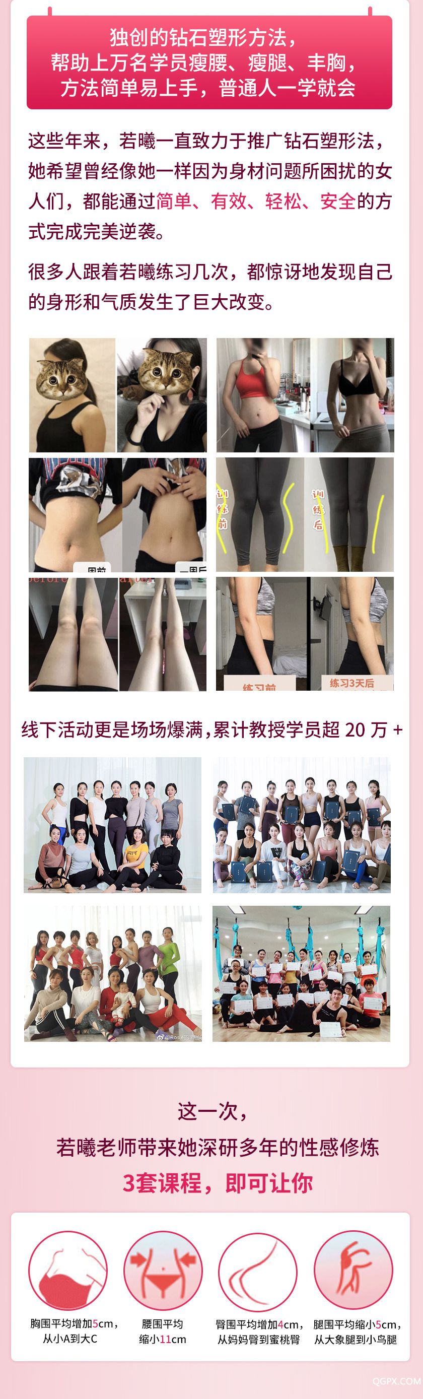 雙11-腰臀2_02.jpg