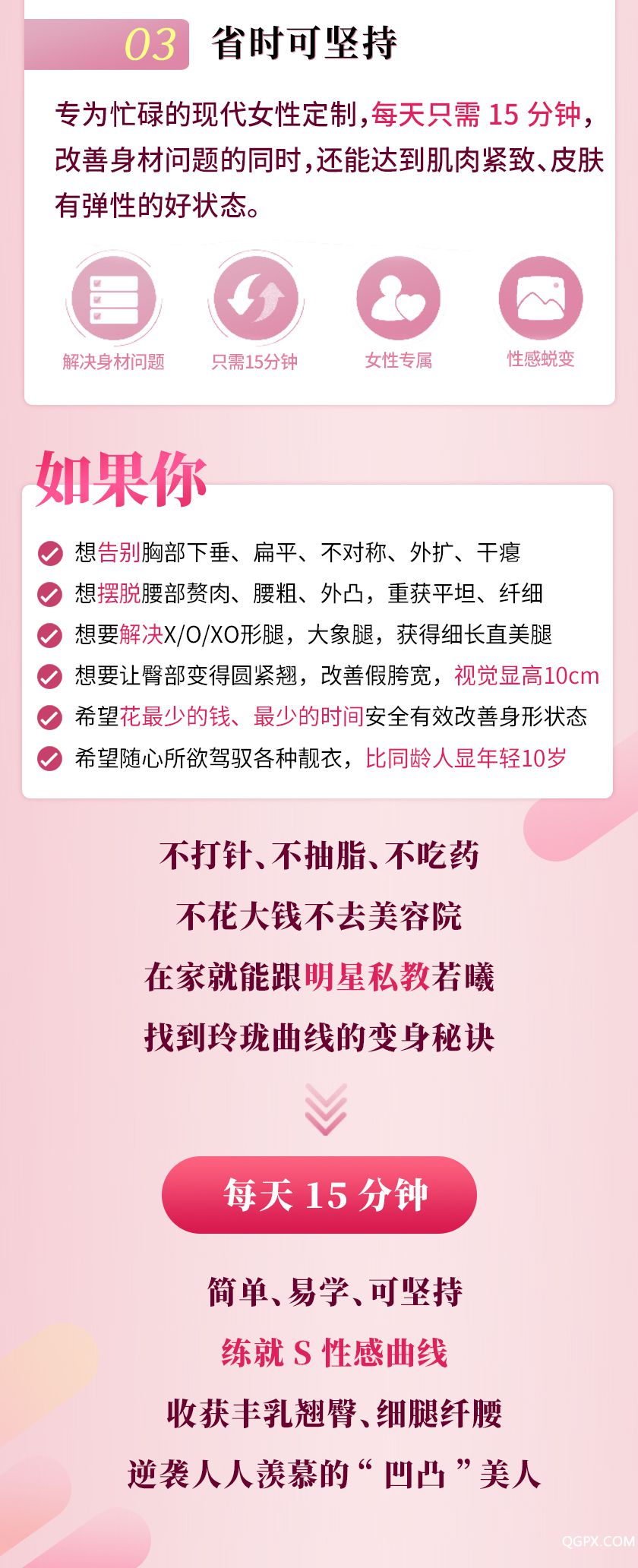 雙11-腰臀3_03.jpg