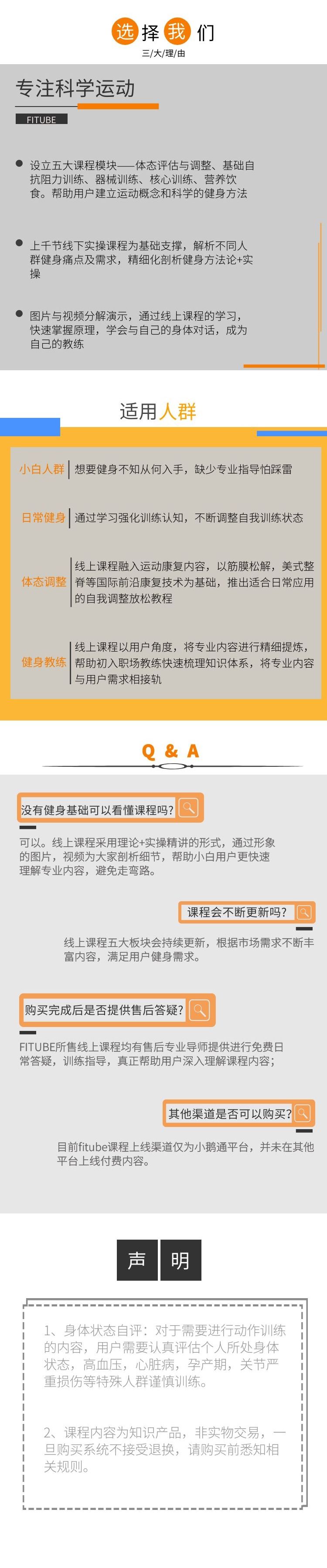 詳情頁.jpg