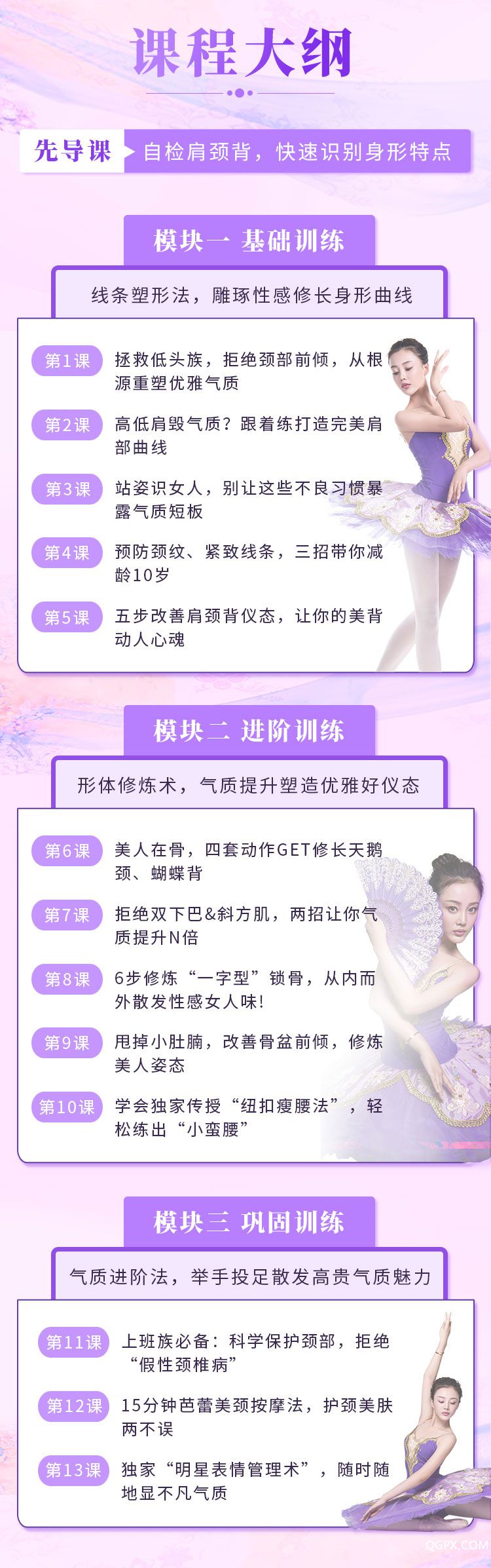天鵝頸詳情頁4.jpg