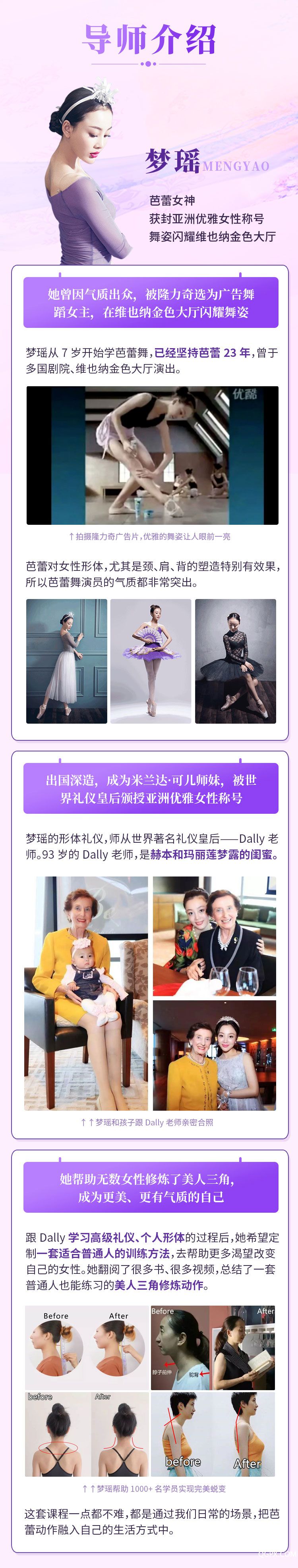 天鵝頸詳情頁2.jpg