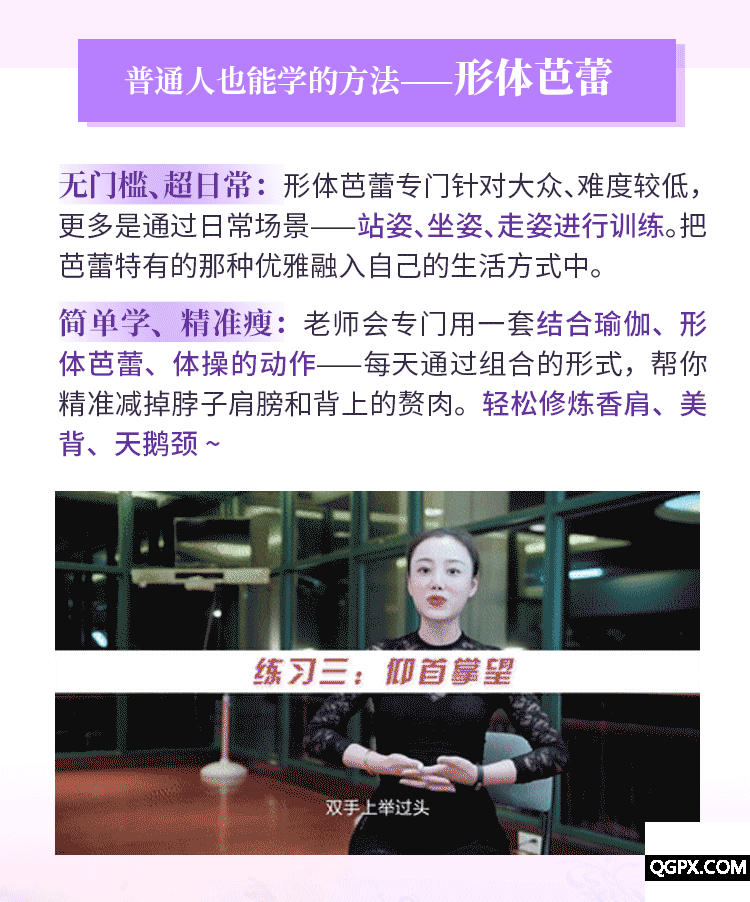 天鵝頸詳情頁3-動(dòng).gif