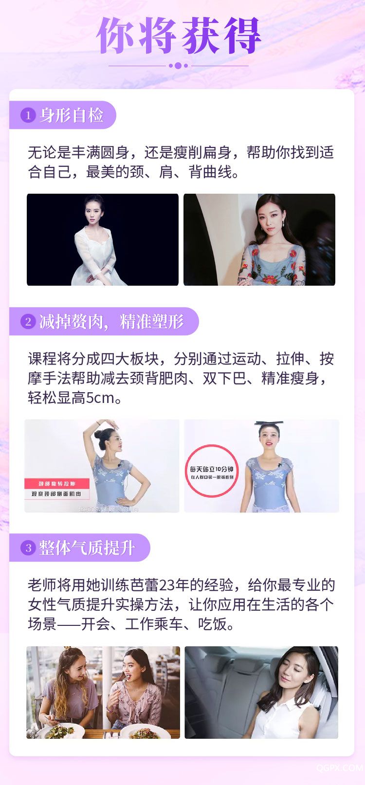 天鵝頸詳情頁5.jpg