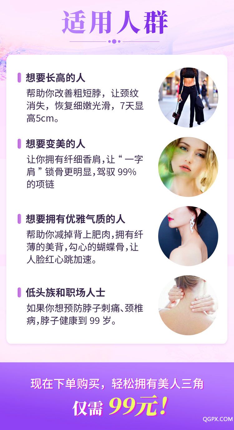 天鵝頸詳情頁6.jpg