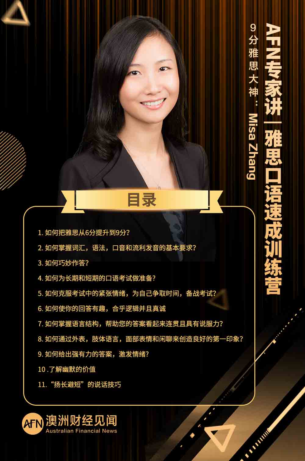 家長(zhǎng)訓(xùn)練營(yíng)3.jpg