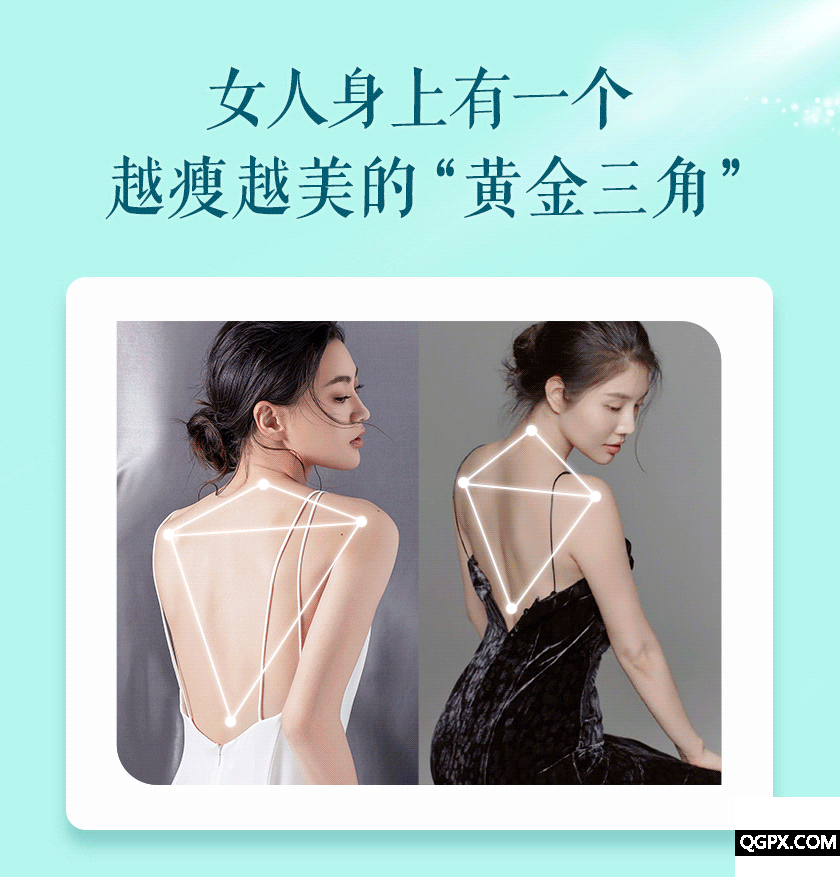 .gif 顏婕美背詳情_(kāi)01.gif