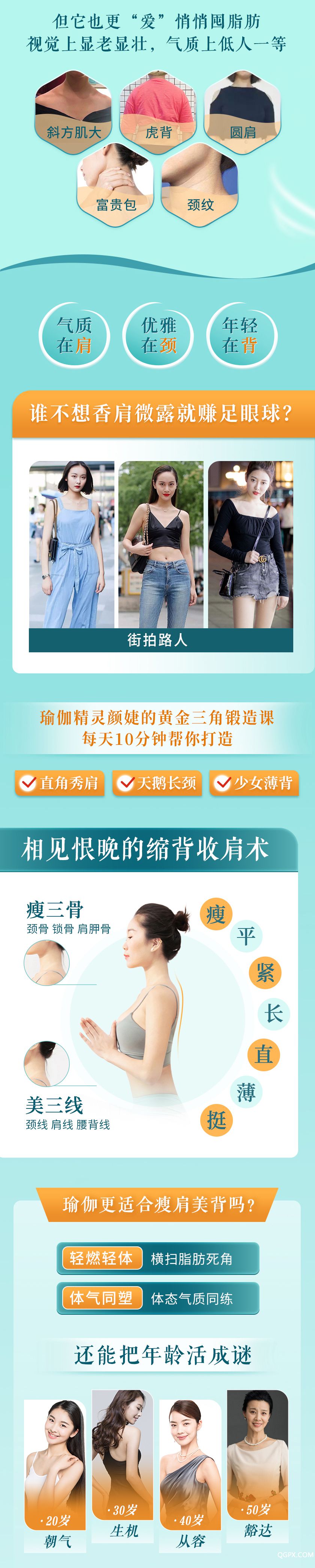 .jpg 顏婕美背詳情_(kāi)02.jpg