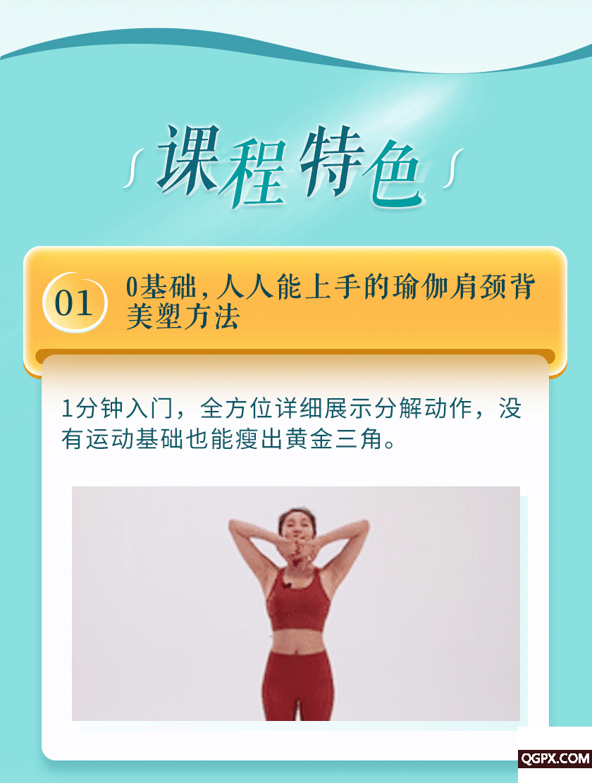 .gif 顏婕美背詳情_(kāi)05.gif