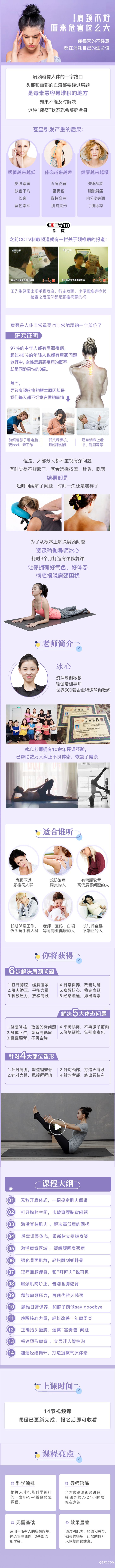 .jpg 長(zhǎng)圖.jpg
