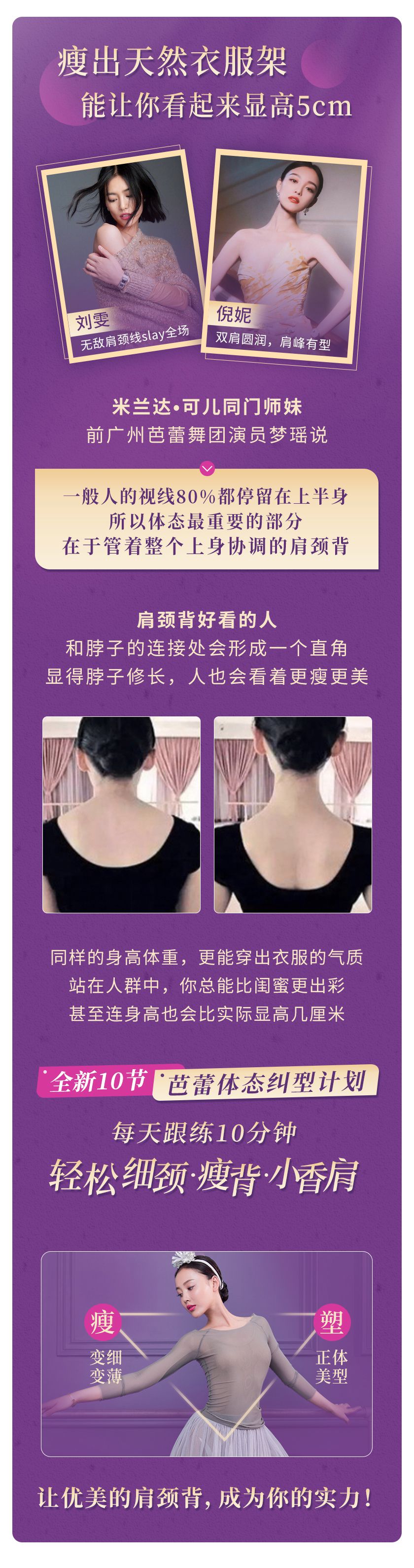 .jpg 夢(mèng)瑤美背_01.jpg