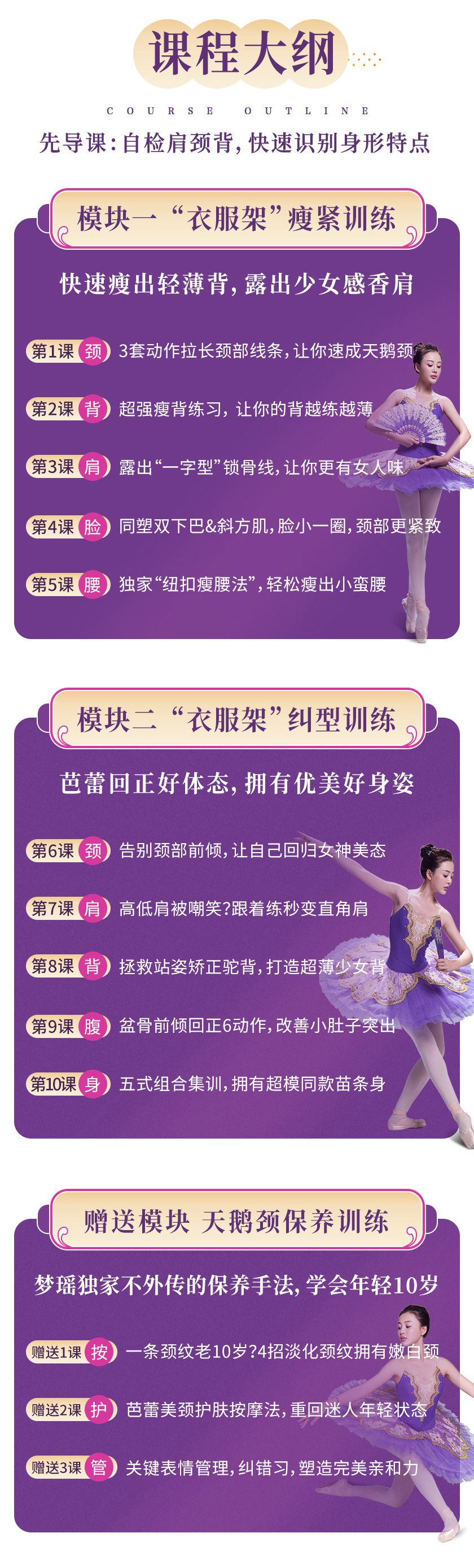 .jpg 夢(mèng)瑤美背_03.jpg