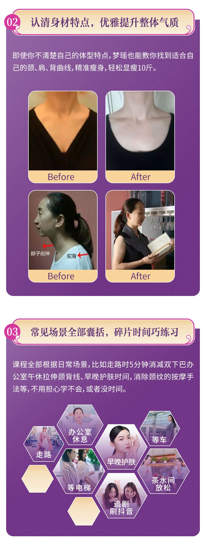 .jpg 夢(mèng)瑤美背_05.jpg