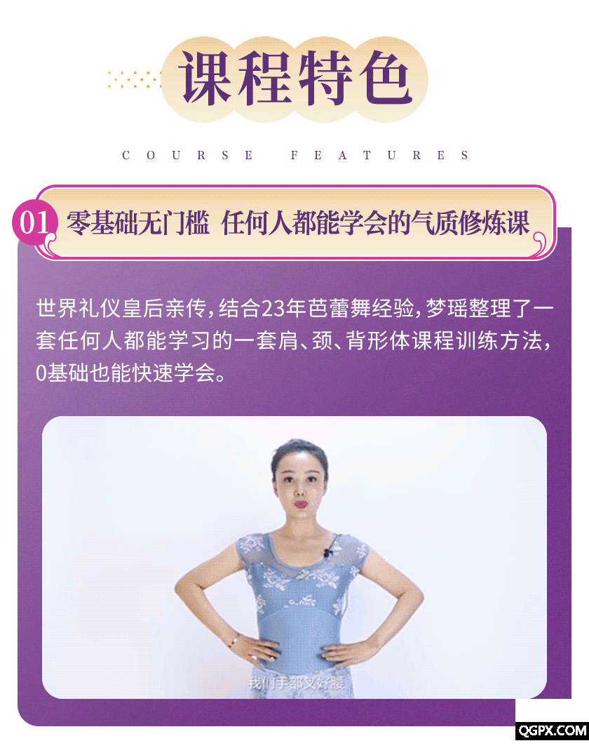 .gif 夢(mèng)瑤美背_04.gif