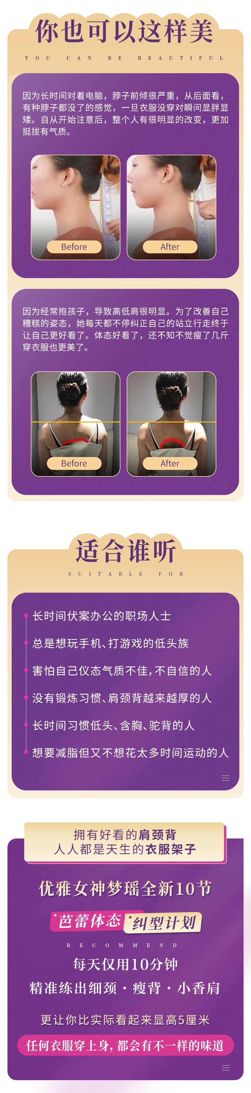 .jpg 夢(mèng)瑤美背_06.jpg