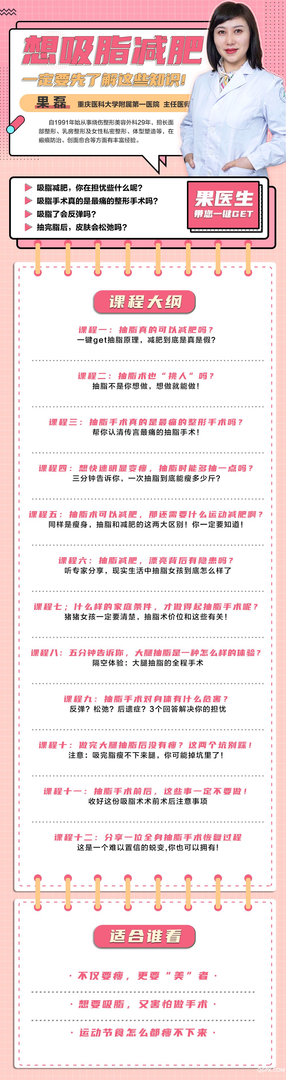 課程詳情圖.jpg 課程詳情圖.jpg