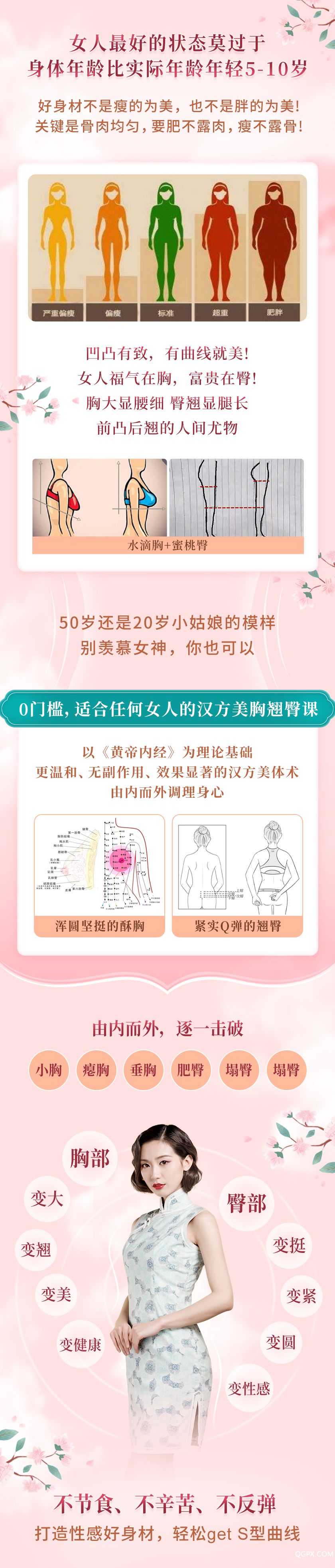 .jpg 良方詳情_01.jpg