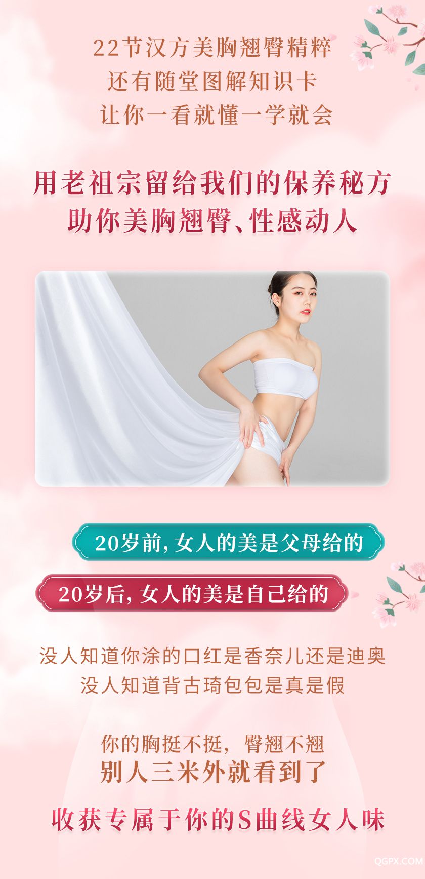 .jpg 良方詳情_07.jpg