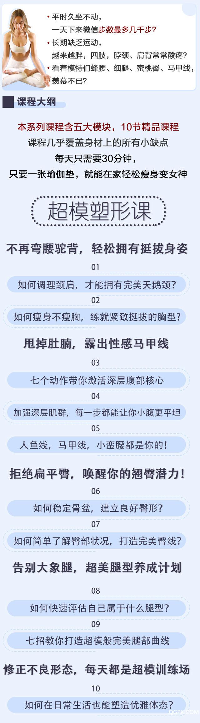 .jpg 超模詳情頁_01.jpg