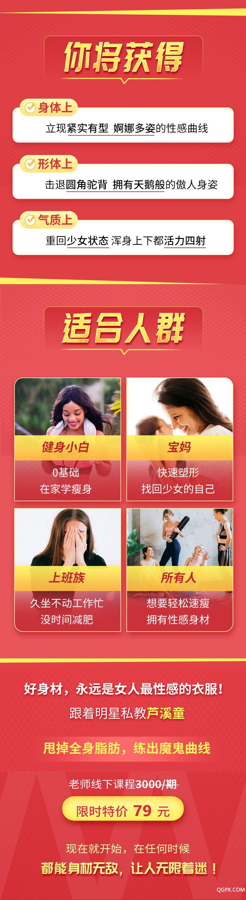 .jpg 詳情頁(yè)4.jpg