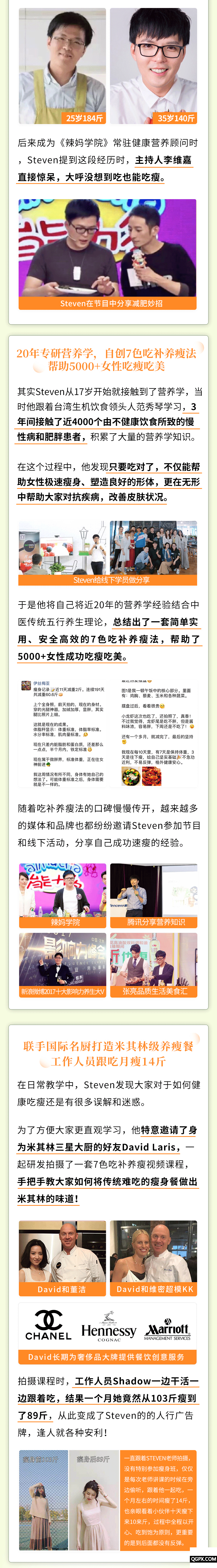 .gif 彩虹吃瘦詳情_02.gif