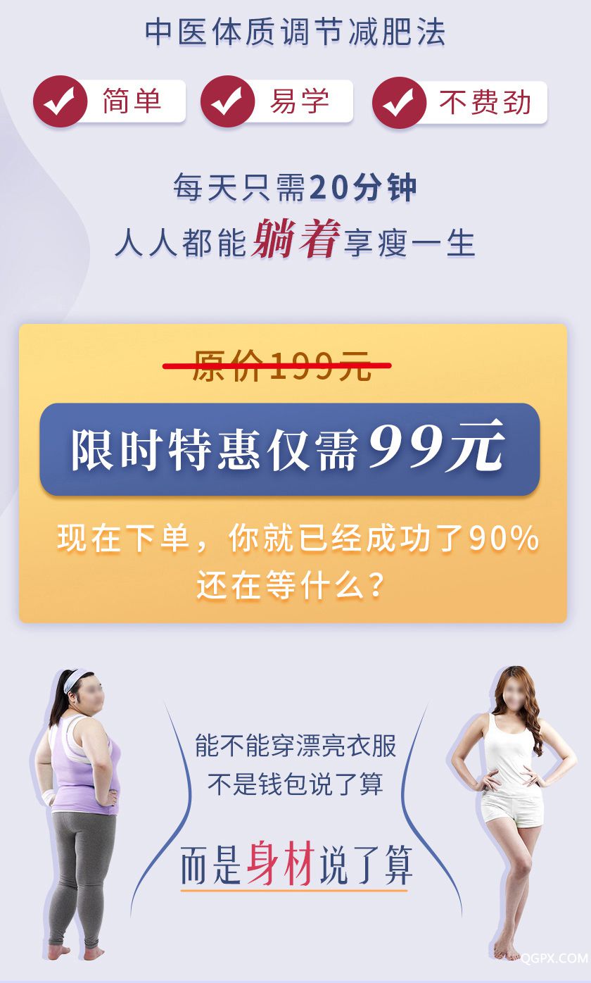 體質(zhì)詳情-修改版3_03(無梨花）.jpg