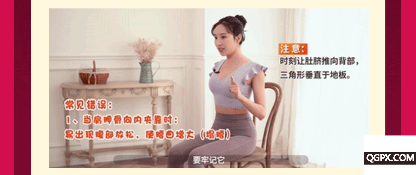 懶人瘦身營(yíng)詳情_19.gif