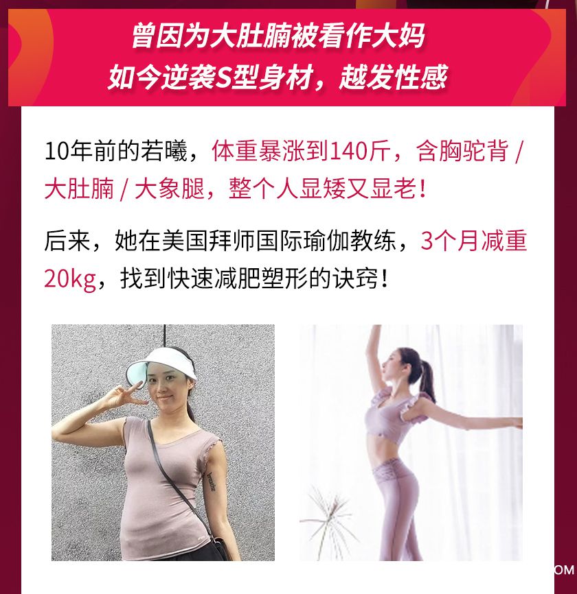 懶人瘦身營(yíng)詳情_30.jpg