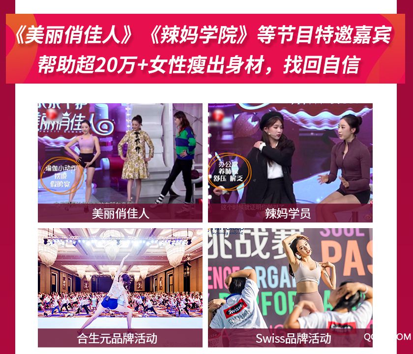 懶人瘦身營(yíng)詳情_33.jpg