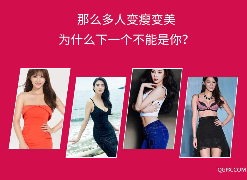 懶人瘦身營(yíng)詳情_38(無(wú)梨花）.jpg