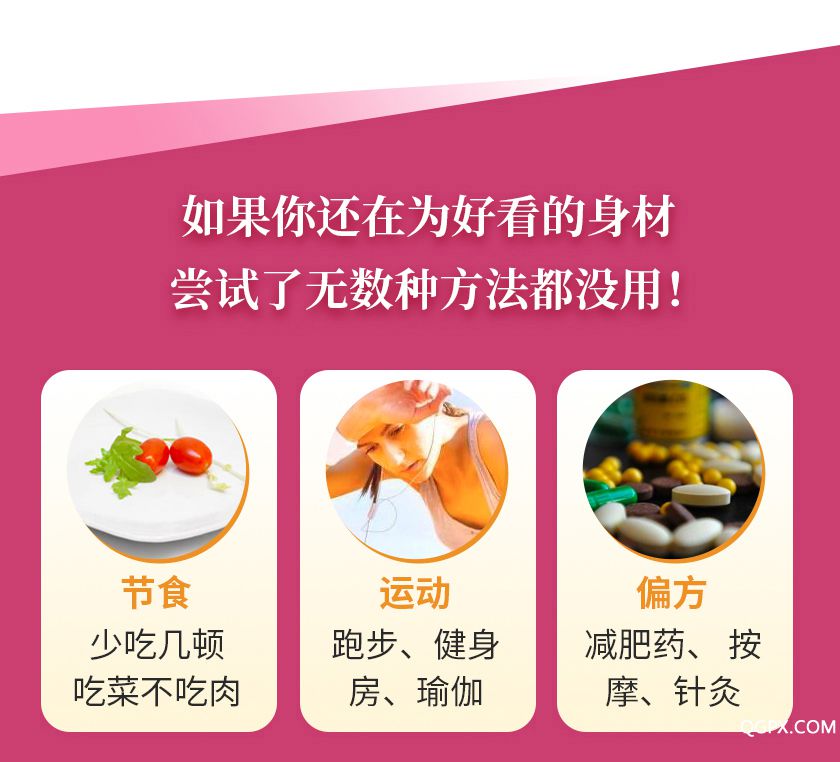 簡方達詳情頁_05_01.jpg