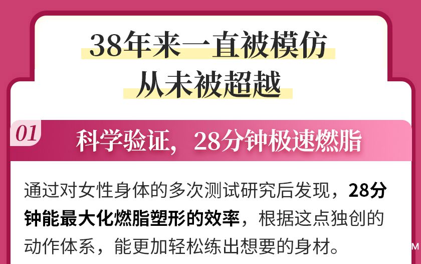 簡方達詳情頁_06_01.jpg