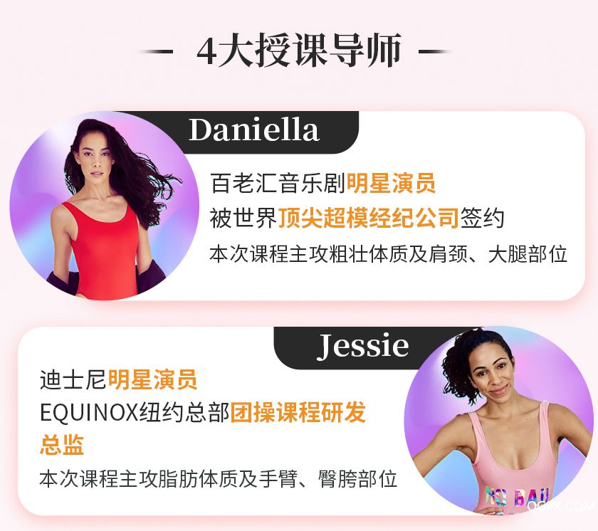 簡方達詳情頁_08_02.jpg