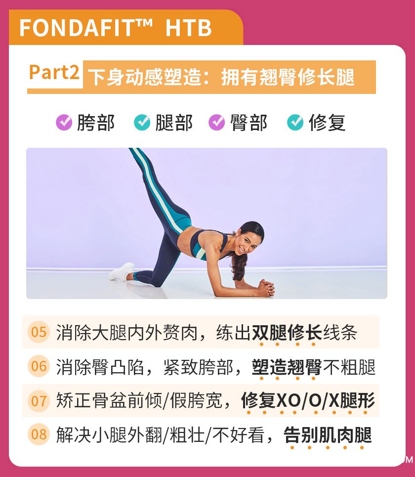 簡方達詳情頁_11_01.jpg