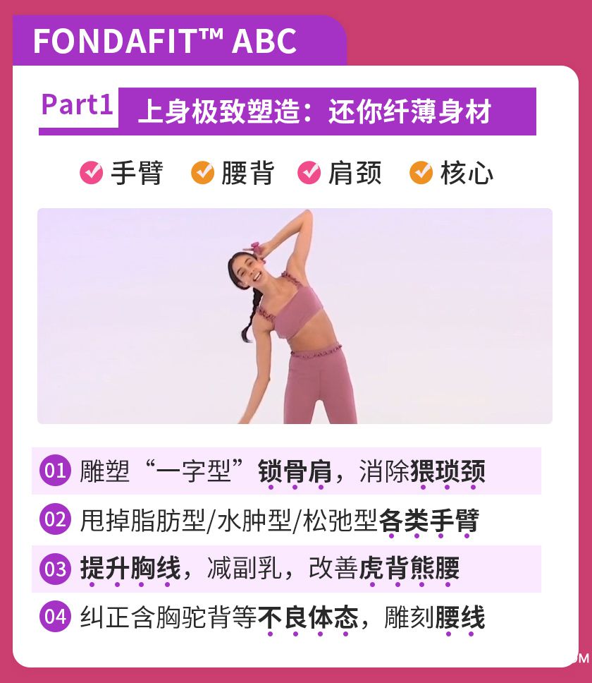 簡方達詳情頁_10_03.jpg