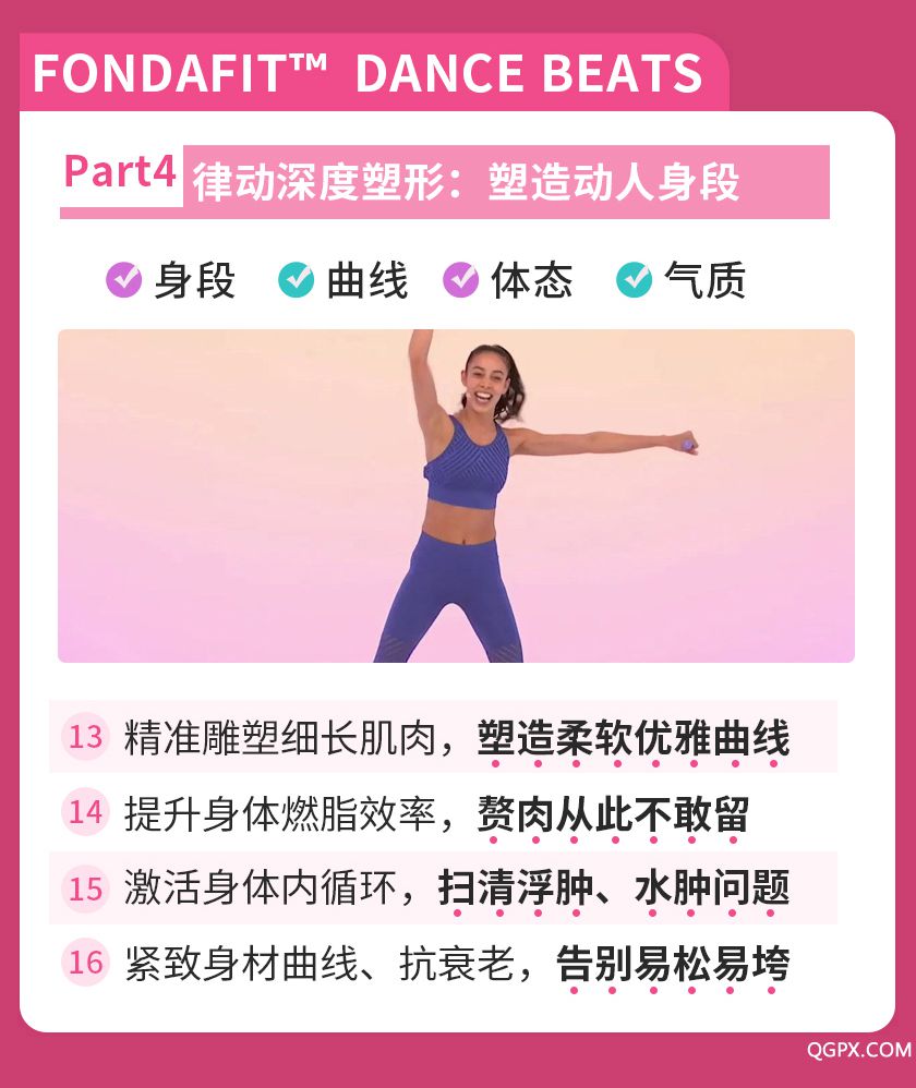 簡方達詳情頁_11_03.jpg