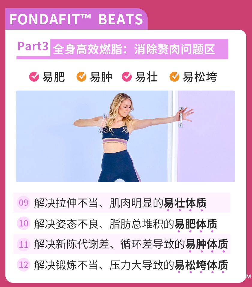 簡方達詳情頁_11_02.jpg