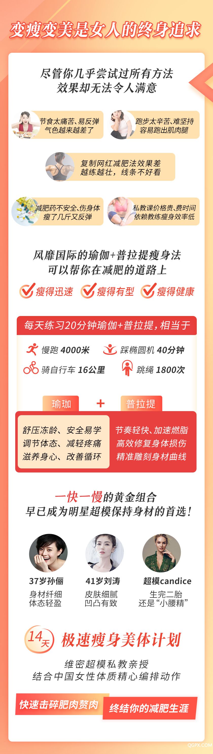 .jpg 楊梓詳情_(kāi)01.jpg