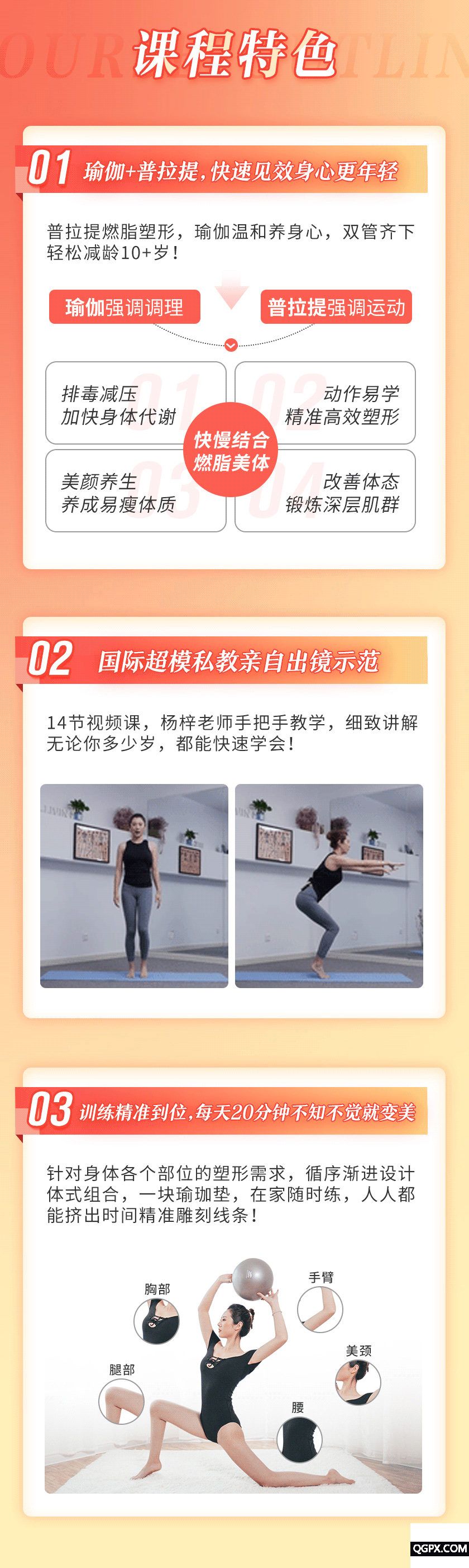 .gif 楊梓詳情_(kāi)05.gif