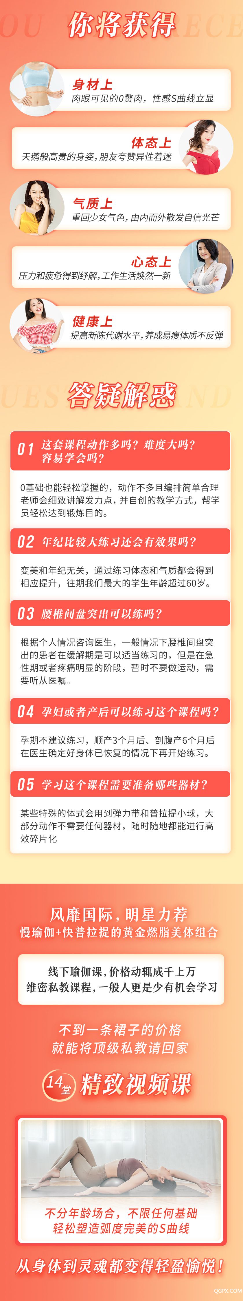 .jpg 楊梓詳情_(kāi)07.jpg