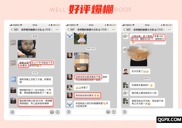 0619梁寶婷瘦腰課-詳情頁設(shè)計_04.gif 0619梁寶婷瘦腰課-詳情頁設(shè)計_04.gif