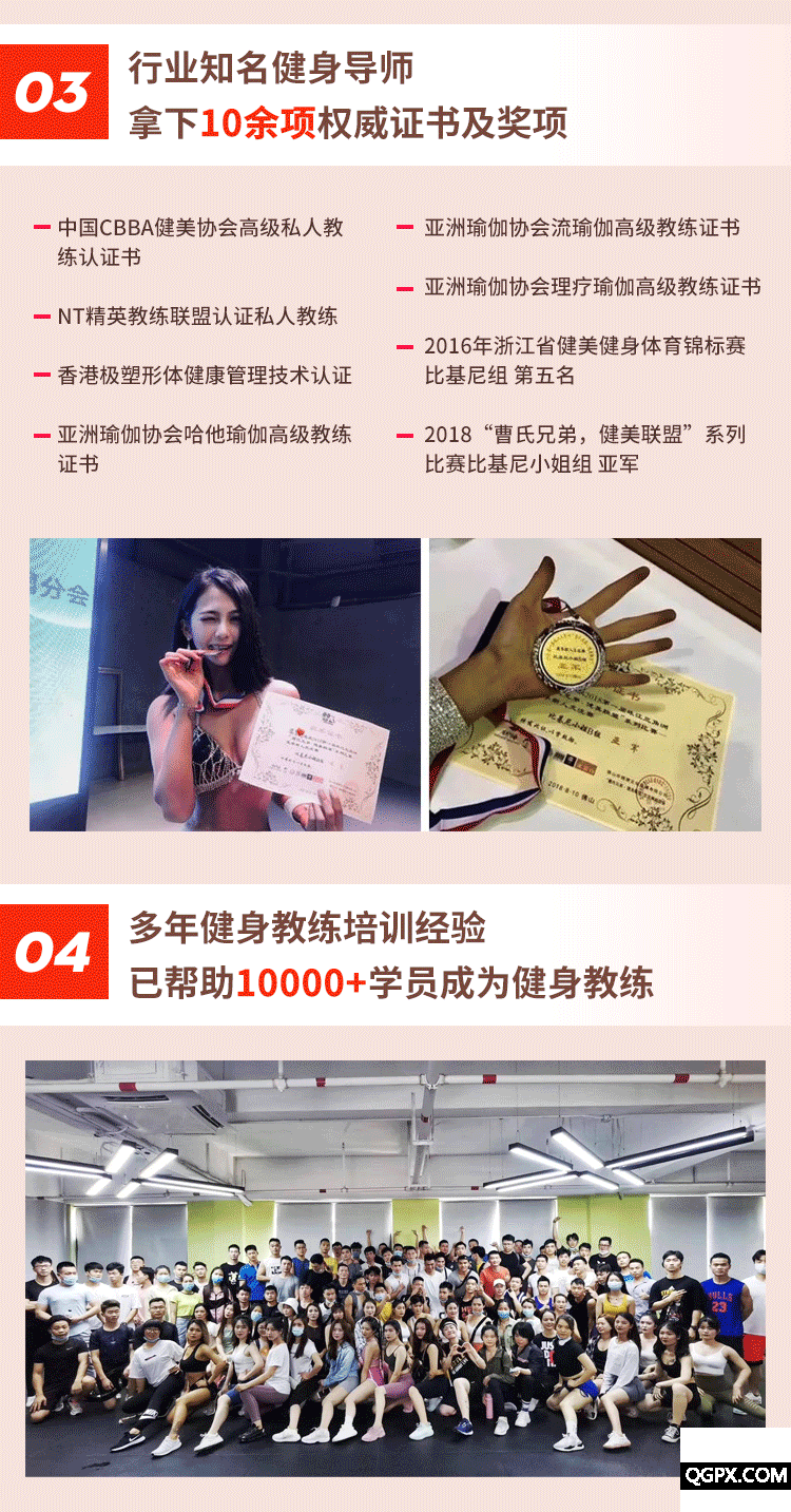 0619梁寶婷瘦腰課-詳情頁設(shè)計_06.gif 0619梁寶婷瘦腰課-詳情頁設(shè)計_06.gif